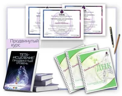Программа продвинутого обучения