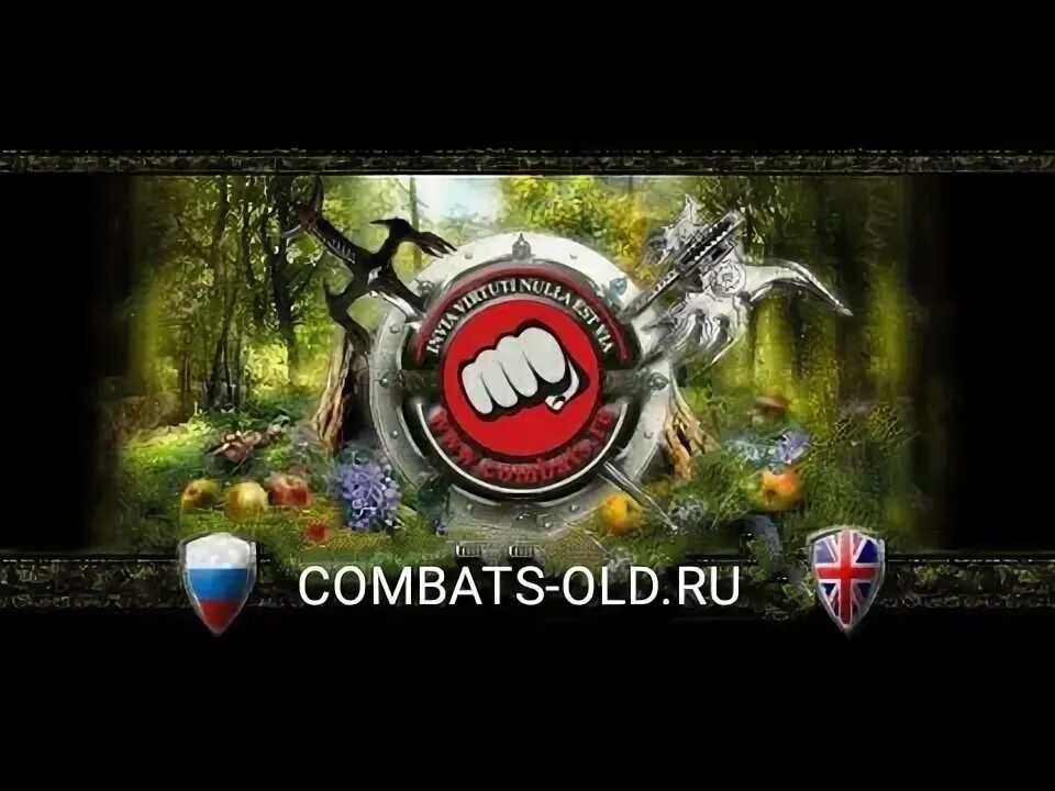 Combats r. Combat игра. бойцовский клуб игра combats. бк игра бойцовский клуб. combats образы для бк.