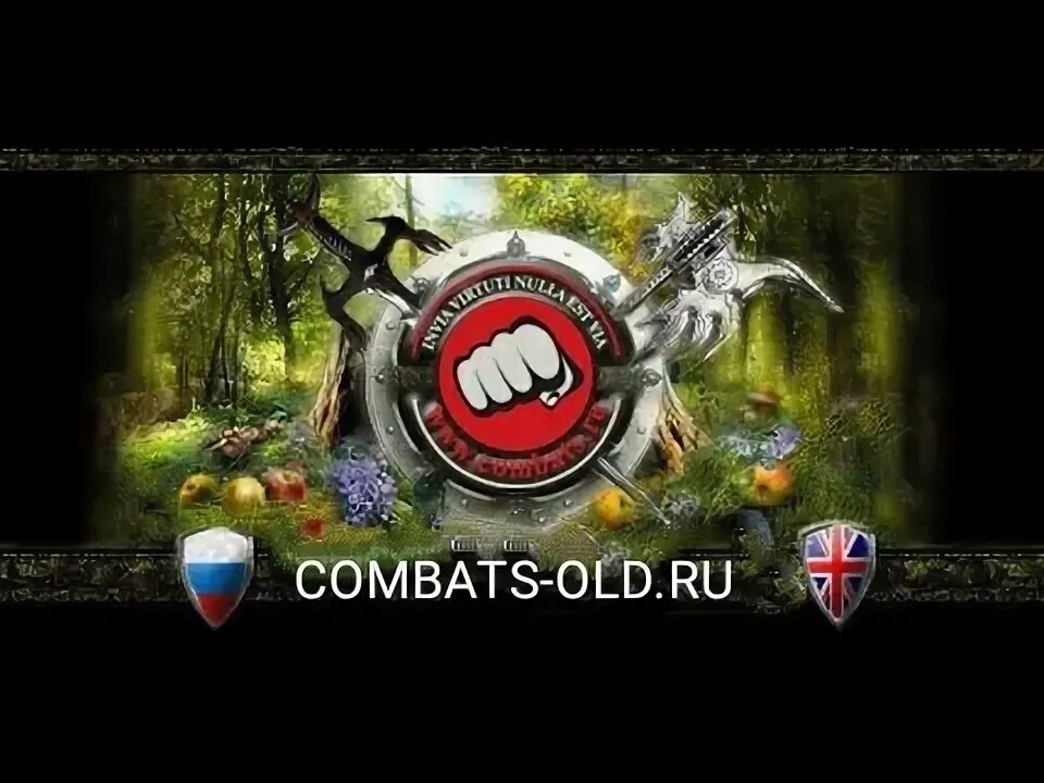 Combats f. Combats БК. Combat игра. Олд комбатс. Бойцовский клуб игра Combats.