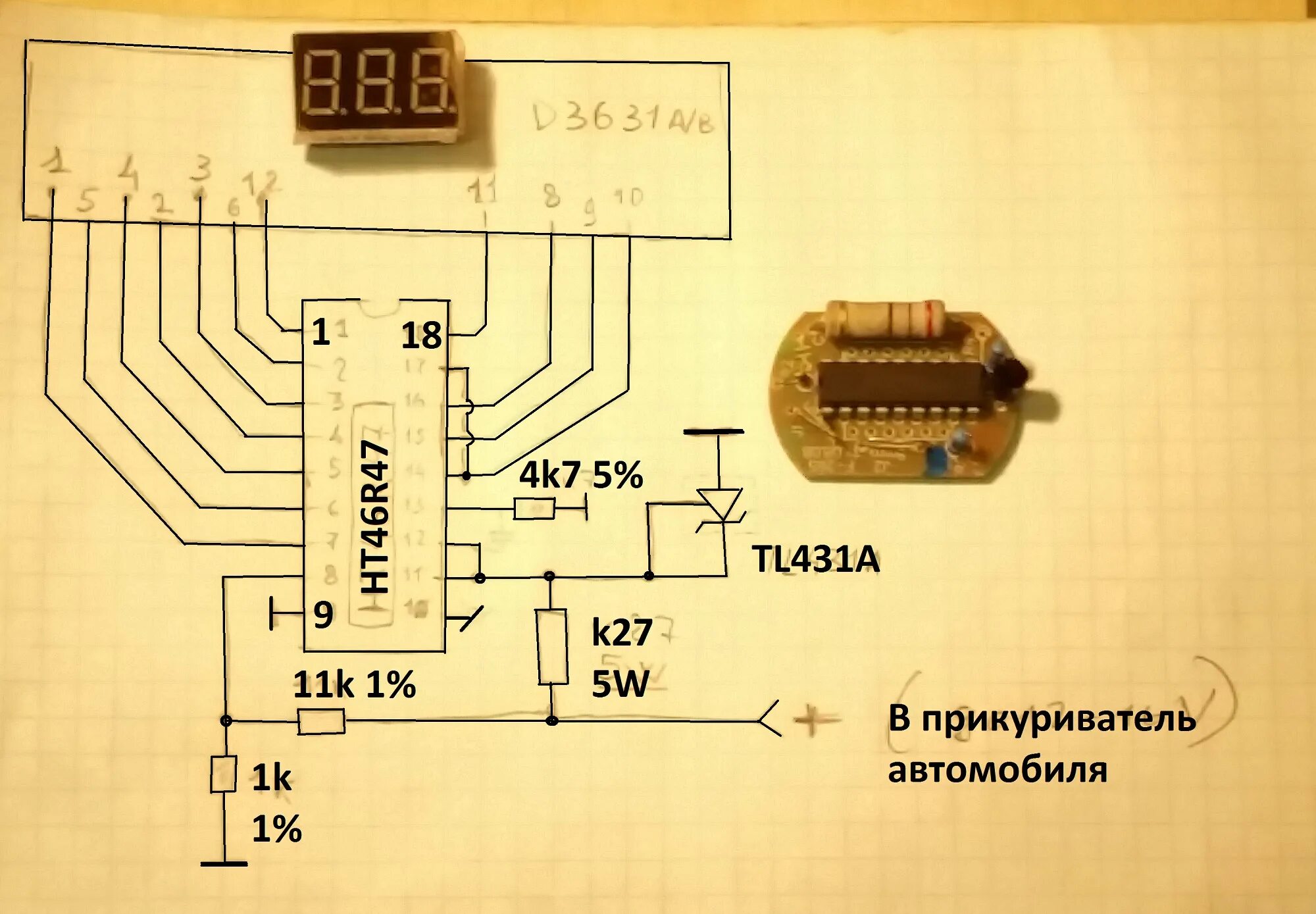 Как переделать вольтметр. Вольтметр автомобильный цифровой схема. схема китайский автомобильный вольтметр. китайский вольтметр v20d-2p-1.1. dsn-dvm-568 схема.