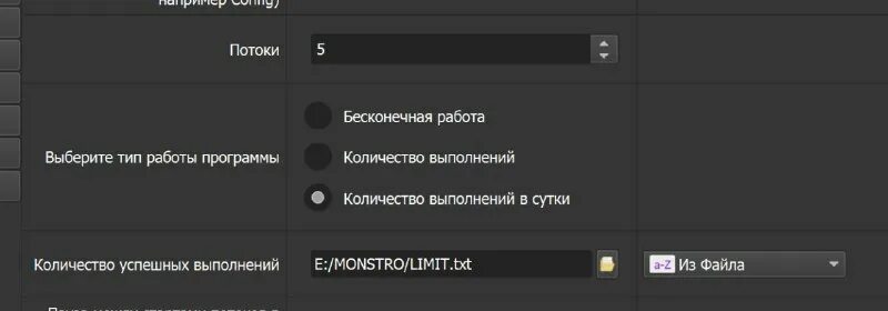 Как проверить целостность файлов игры в стиме. Monstro программа пф. Двухфакторная аутентификация стим. Monstro программа пф. Программа государственного софинансирования пенсии.