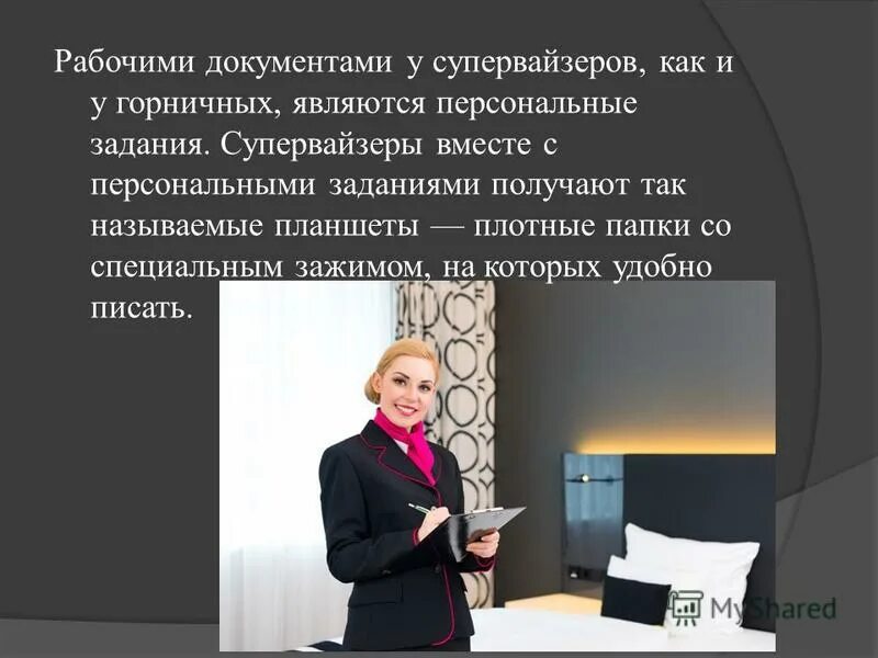 средняя зарплата. сколько зарабатывает супервайзер. менеджер по маркетингу зарплата. супервайзер торговых представителей. германия графики.