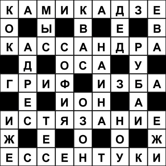 мадьяр нынче сканворд