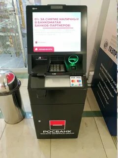 Карта банкоматов казани