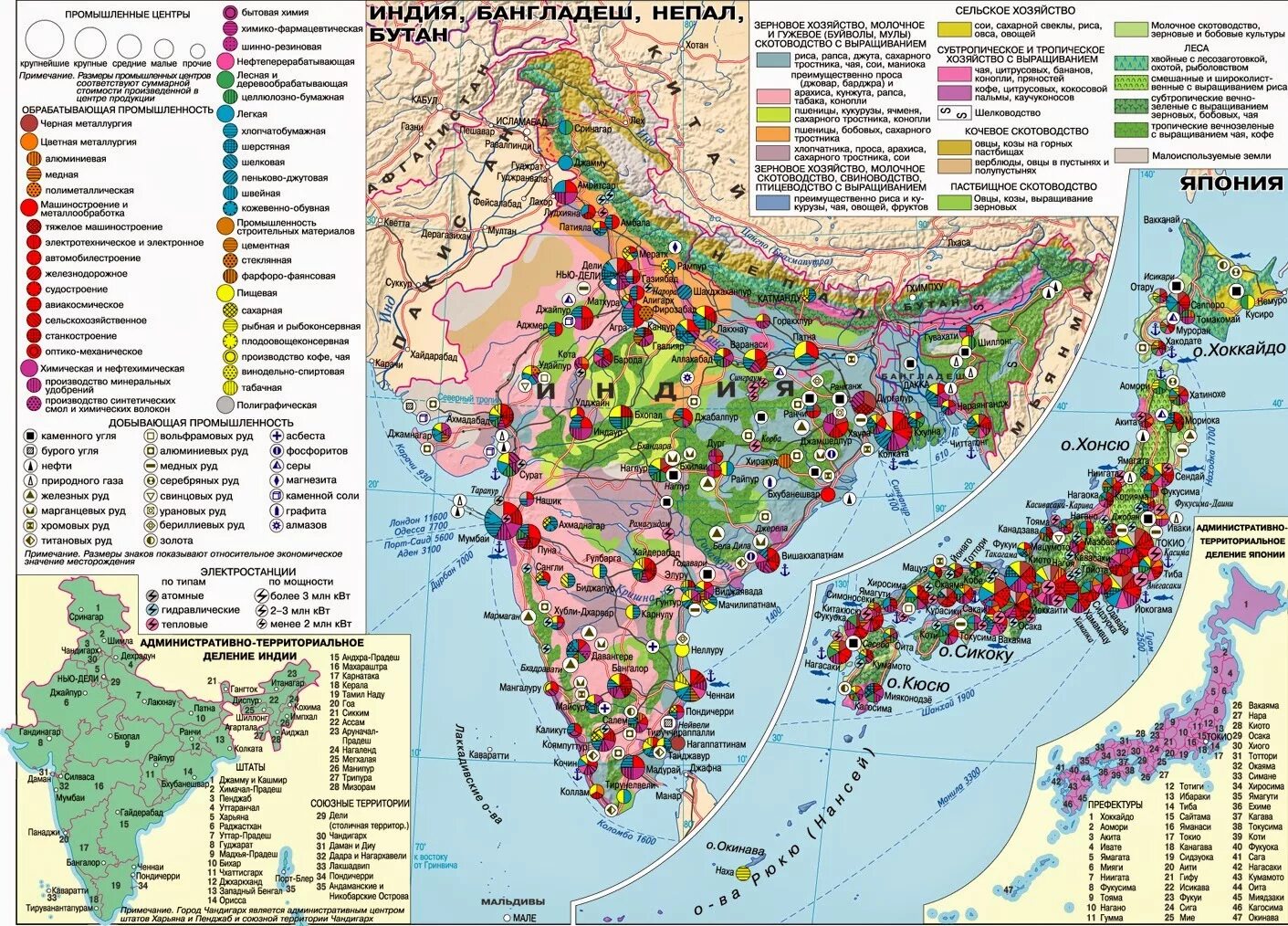 Международная сельскохозяйственная специализация индия. Экономическая карта Индии. Промышленность Индии карта. Социально экономическая карта Индии. Индия и текстильная промышленность карта.