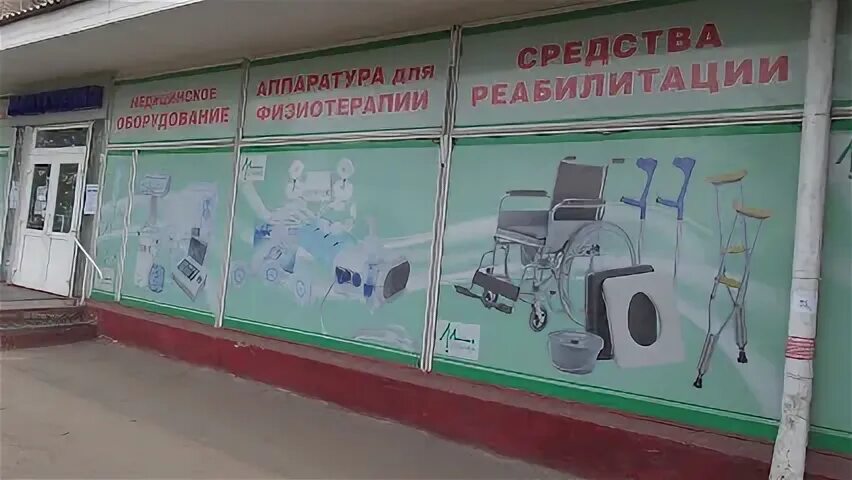 каталог мед оборудования. медтехника омск телефон. каталог медицинского оборудования.