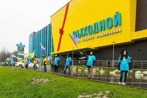 М видео выходной люберцы