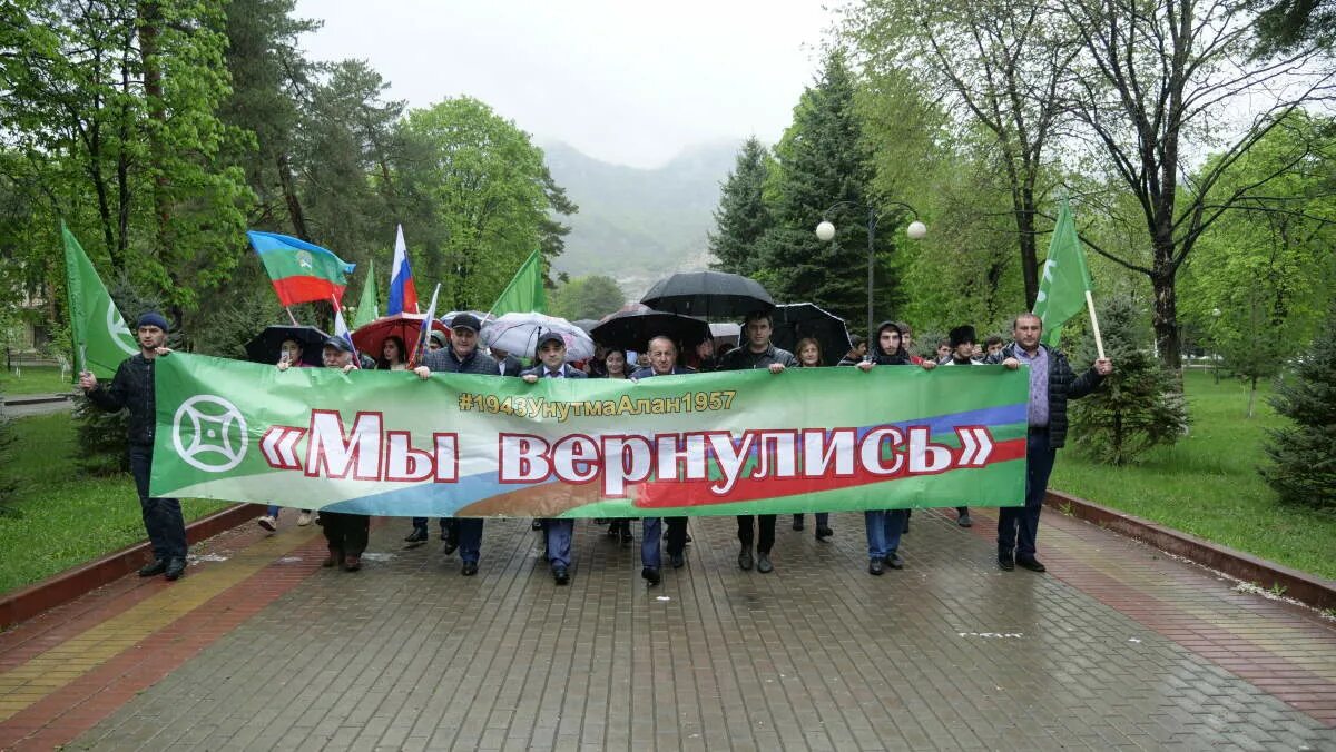 Открытки с днем возрождения балкарского народа. С днем Возрождения. Возрождение карачаевского народа. День Возрождения карачаевского университета. День Возрождения карачаевского народа в ДОУ.