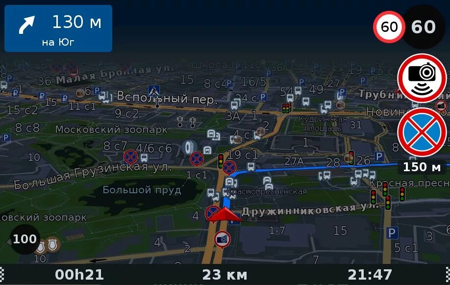 Установлю карты навигацию Navitel Garmin IGO - купить в Новосибирске, цена 1 000