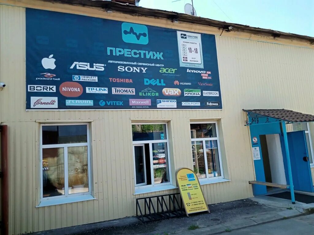 Pedant калуга 21 век. калуга, ул. ул. улица валентины никитиной 21а. суворова 154 к1 калуга.