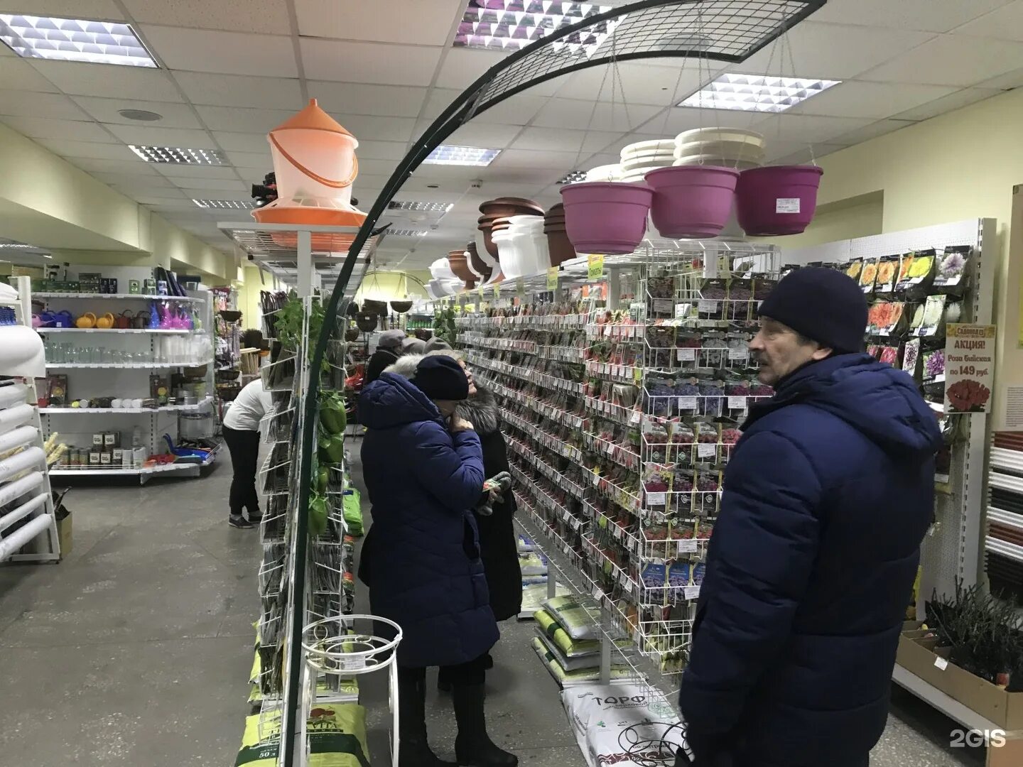 магазин часов новоалтайск. эврика новый уренгой магазин одежды. магазин часов новоалтайск. аскона ногинск. магазин часов новоалтайск.