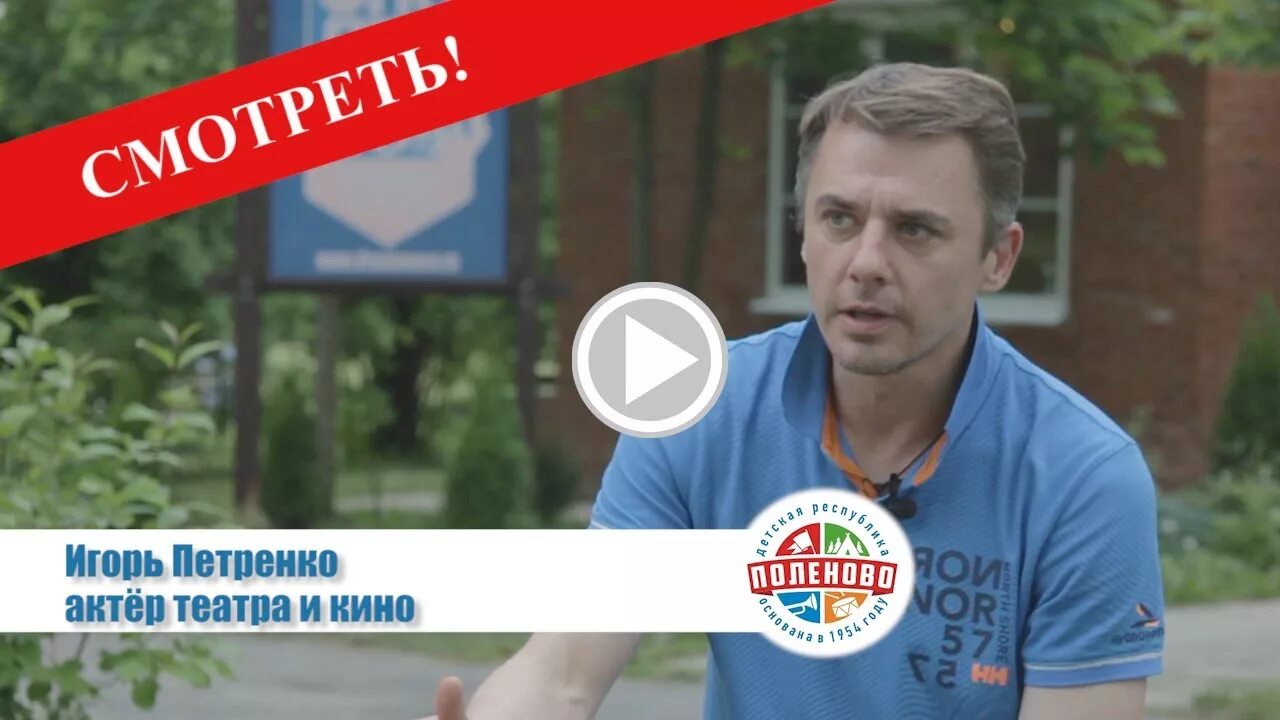 Врачебная ошибка петренко. Врачебная ошибка петренко