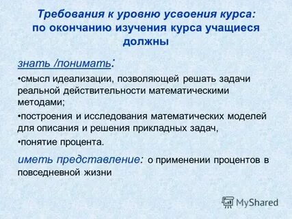 Реальные задачи 1с