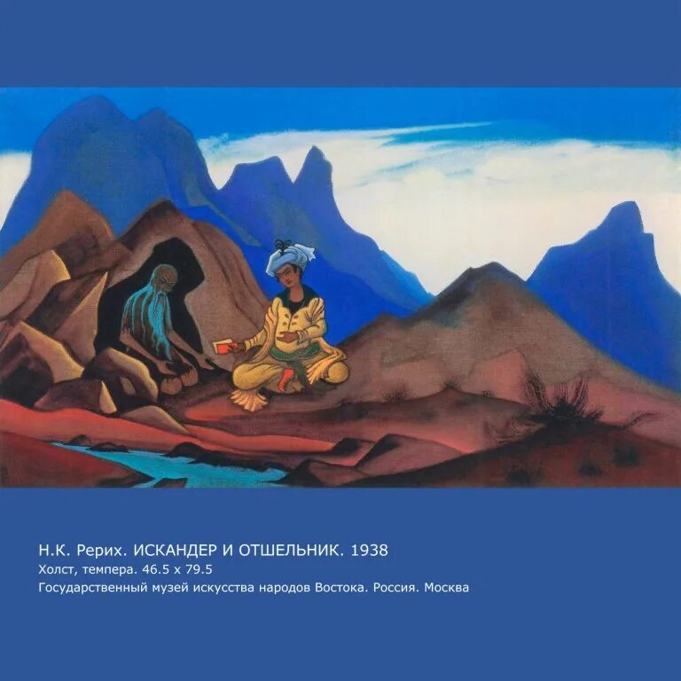 9 старший аркан отшельник. Аркан отшельник таро кроули. 9 аркан таро. Мудрец отшельник таро. Отшельник в таро лисы.