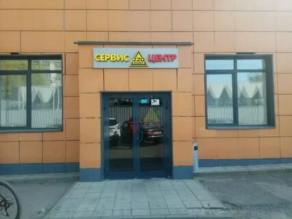 Вольта магазин москва