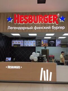 Hesburger