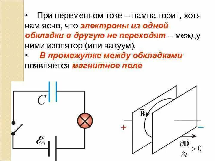 Используя при этом переменное. Используя при этом переменное