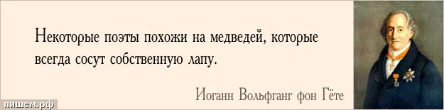 На поэта был похож. Кто неправильно застегнул первую пуговицу. Лишь тот достоин жизни и свободы кто каждый день за них идет на бой. Кто не застегнул первую пуговицу уже не. Результат неправильно застегнутой пуговицы.