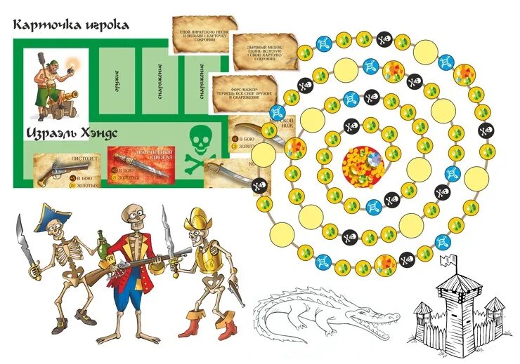 Как сделать настольную игру видео. Настольные игры для двоих. Самодельные настольные игры. Как сделать настольную игру видео. Идеи для самодельной настольной игры.
