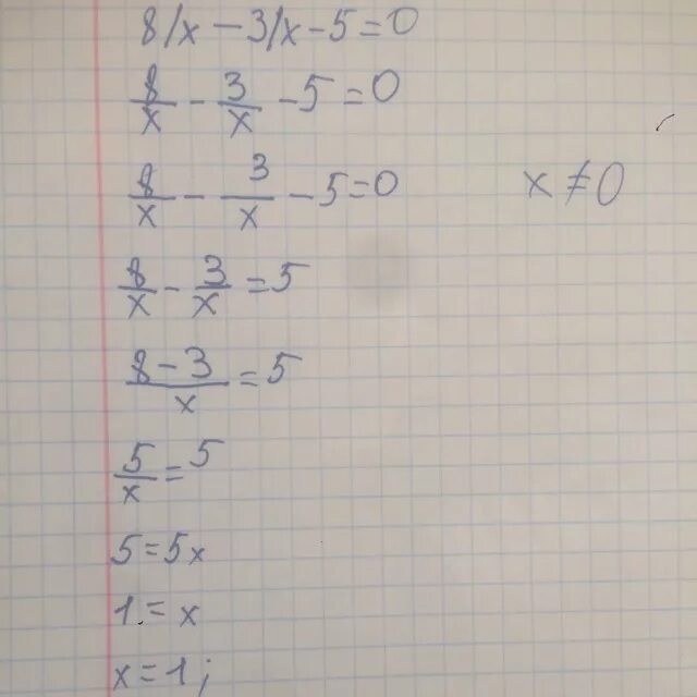 Х-3/Х+5=5/8. 5х+8х+3 0. 5/Х-3-8/Х 3. 8х-5=3х. 5 х3 5 х 0