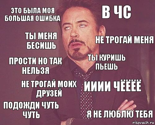 Кто поет я подожду еще чуть. Подожди чуть чуть. Извини что бешу тебя. Ты куришь ты пьешь. Сейчас отвечу... Чуть-чуть подожди (.