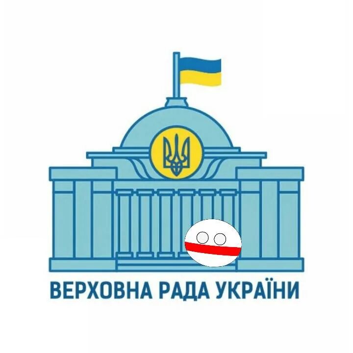 Верховная рада эмблема. Герб Верховной рады Украины. Украина рада логотип. Символ Верховной рады. Тг канал рада