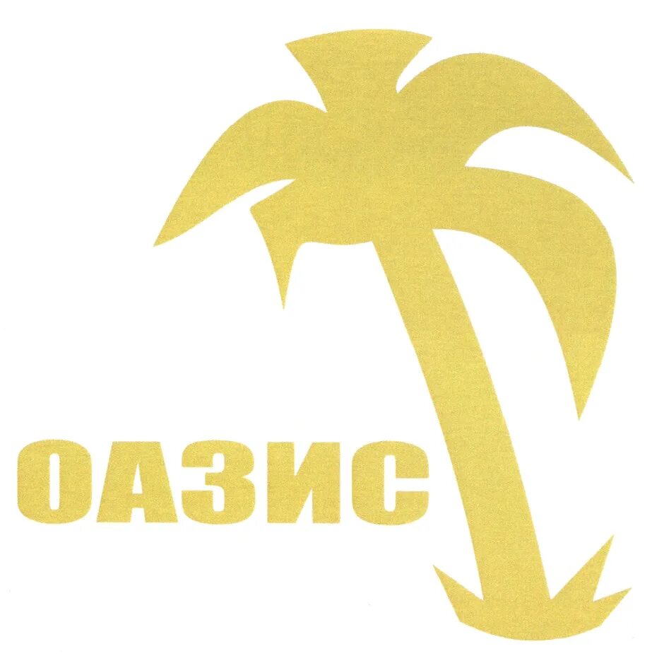 майнкрафт карта пустыня. фон пустыня мультяшный. оазис пе сервер. корабль оазис морей в майнкрафте. оазис лого.