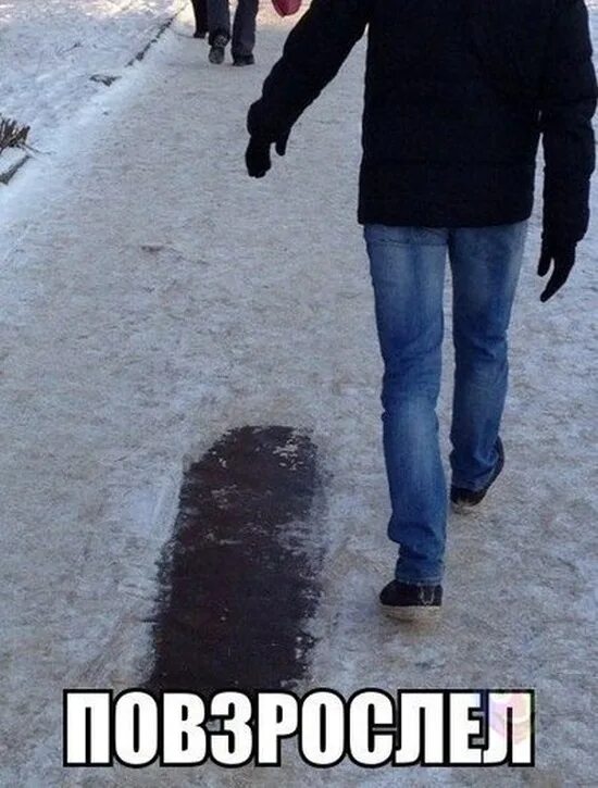 Прошел мимо и не помог