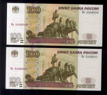 100 рублей 9