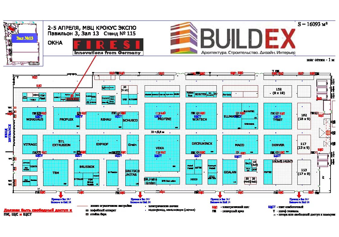 Выставка 2 апреля крокус. Москва Крокус Экспо павильон 1. Крокус павильон 3 зал 15. Крокус Экспо павильон 3 зал 19. Крокус Экспо павильон 2 схема.