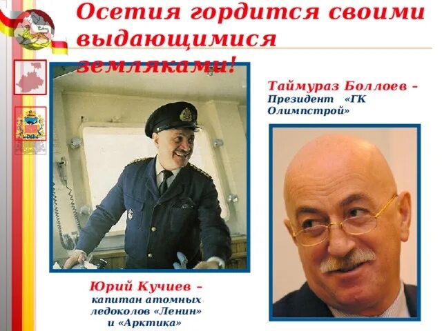 Пять человек пострадали при взрыве в ЖК "Алые Паруса" в Москве - 03.02.2025 - В 