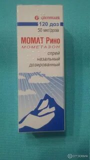 Момот рино инструкция