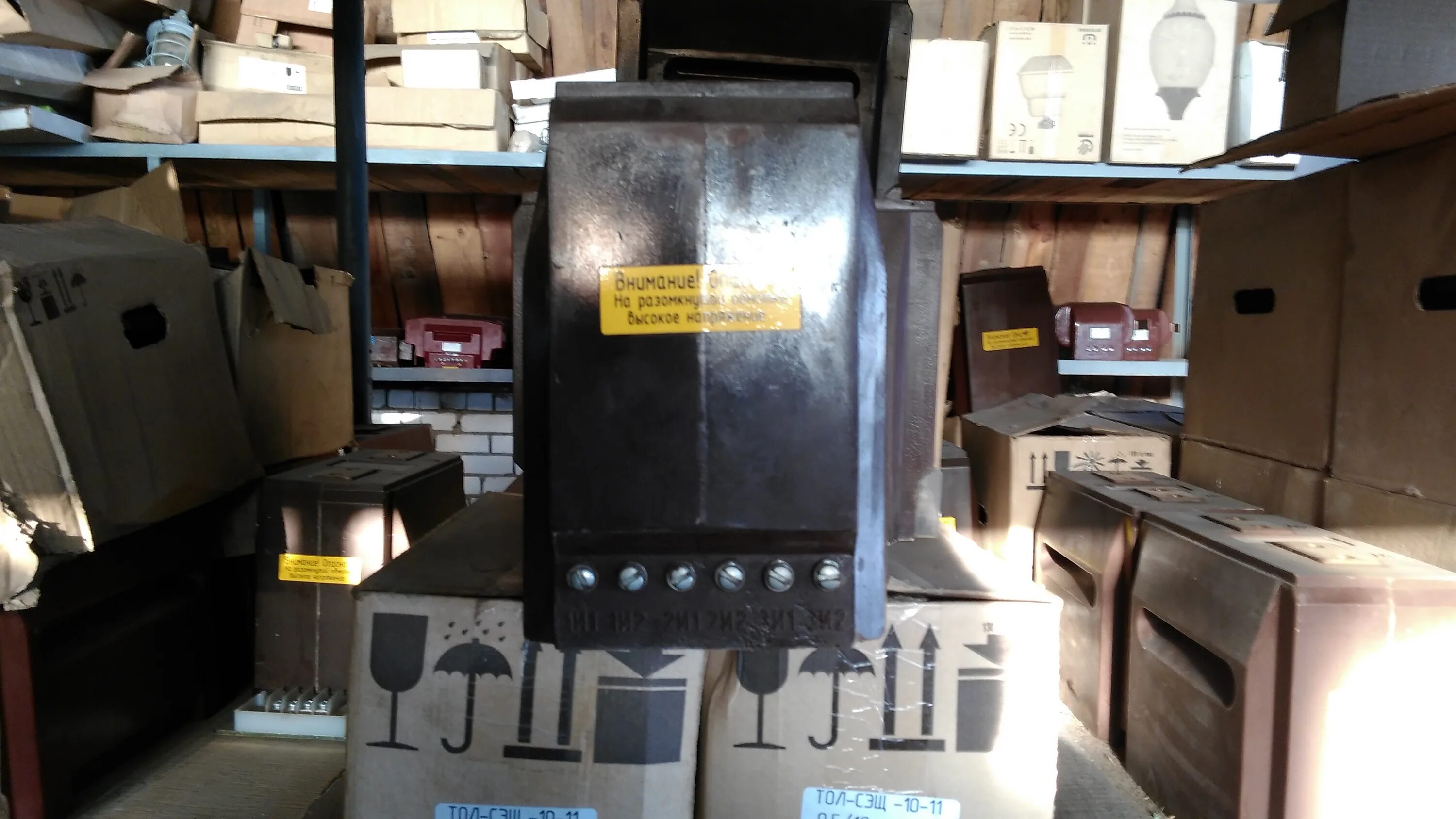 Трансформатор тока тол-сэщ. Трансформатор тока тол-сэщ. Тол-сэщ-10-11м 100/5 у2. Трансформатор тол-10 сзтт. Тол сэщ 10 10 5.