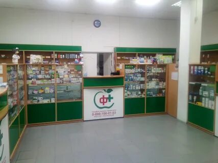 Аптека новошахтинск