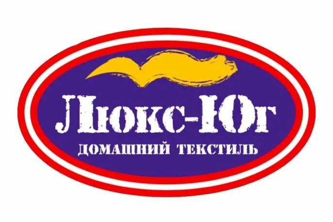 Люкс-юг краснодар. Текстиль люкс краснодар. Логотип люкс юг. Сатин премиум рулон. Текстиль люкс краснодар.