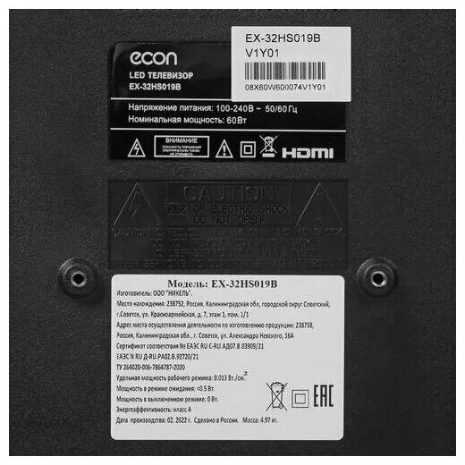 Старый телевизор irbis. Плата на телевизор econ smart 39hs008b. Econ smart ex-32hs003b. Led телевизор econ ex-32ht013b. Ex 32hs019b.