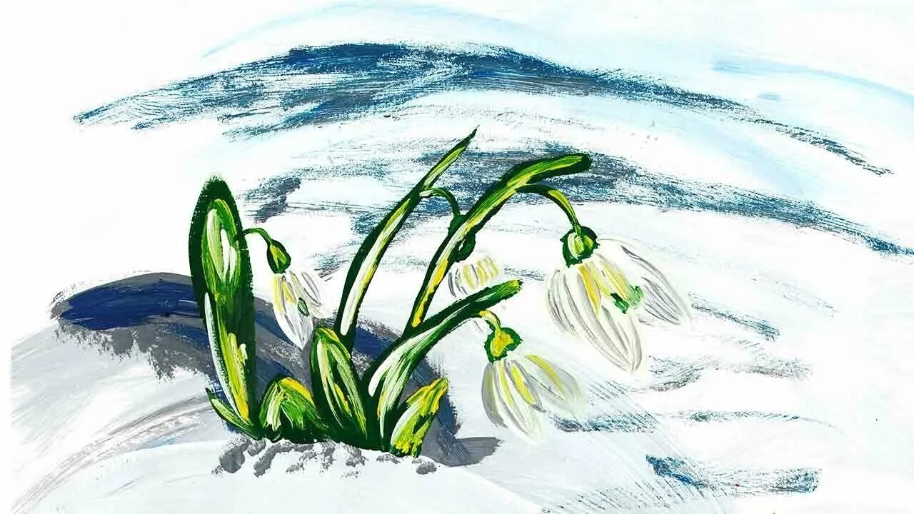Подснежники рисунок для детей красками