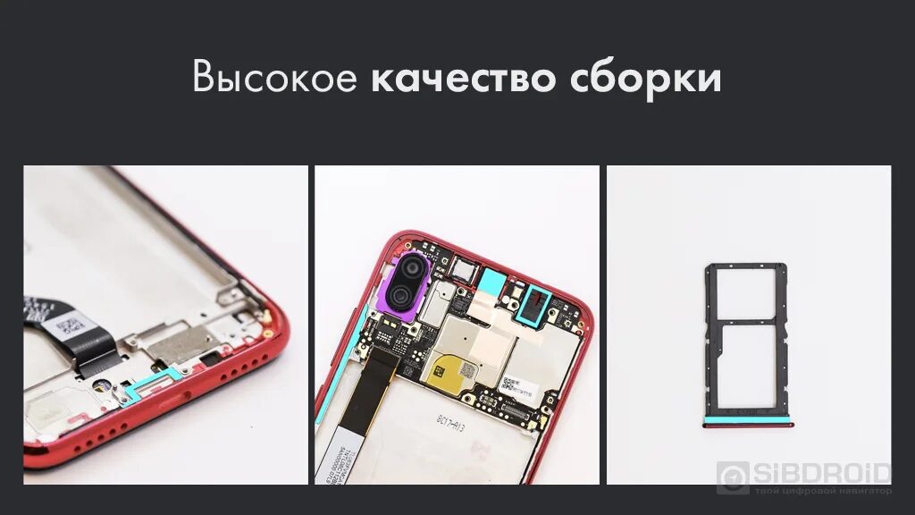 Редми попала вода что делать. Xiaomi mi 4c wi-fi разборка. Xiaomi redmi s2 разборка. Самсунг а 30 в разборе. Samsung s6 battery.