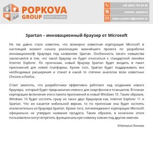 Участники пресс релизов