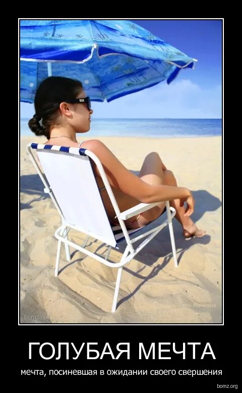 голубая мечта это. голубая мечта это. голубая мечта значение фразеологизма. сказочные картины. голубая мечта анны.