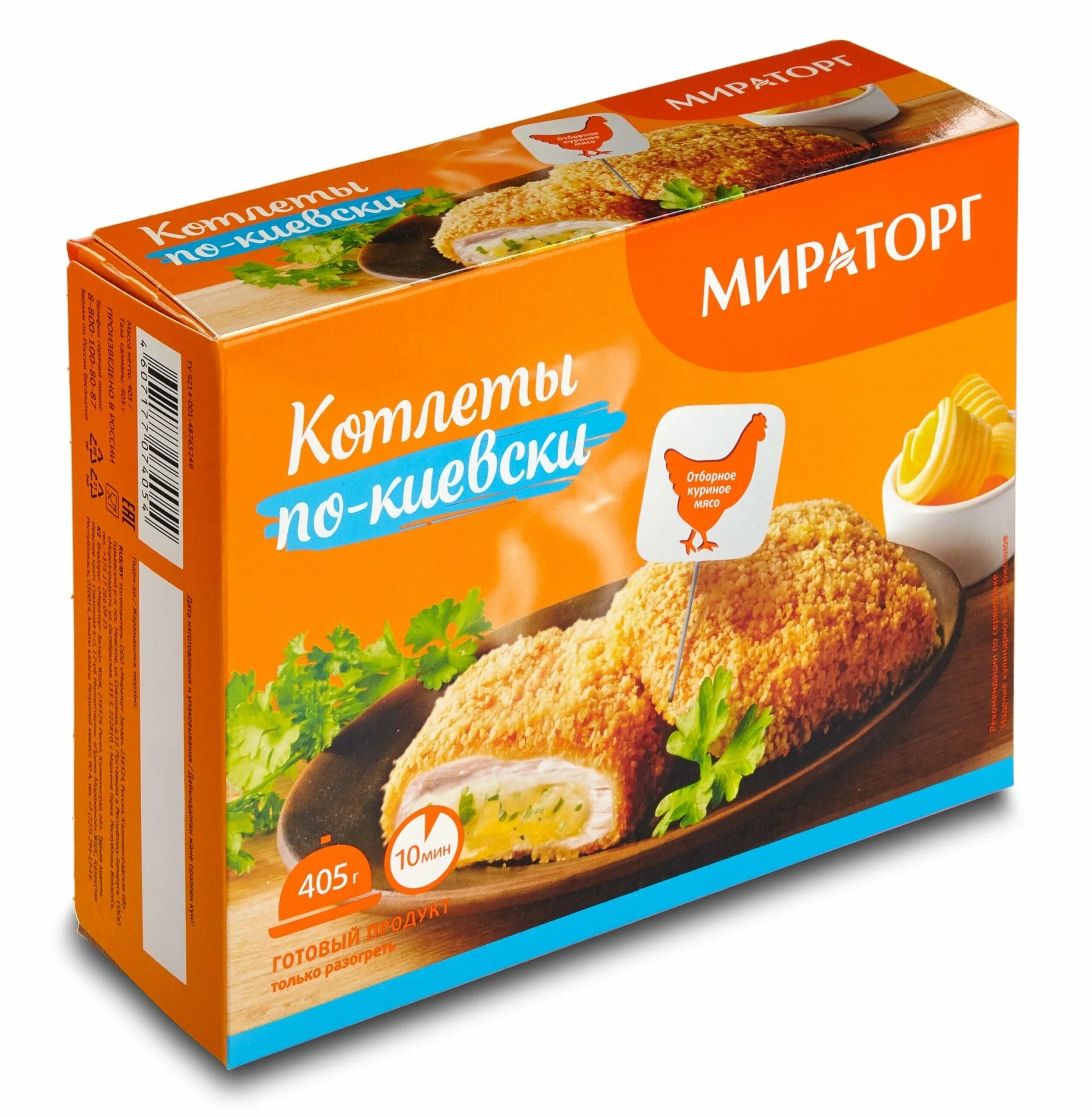 Котлеты по киевски мираторг. Мираторг котлеты по-киевски 405 г. котлеты по-киевски миро. котлеты мираторг 405г. 405г котлеты по-киев мираторг.