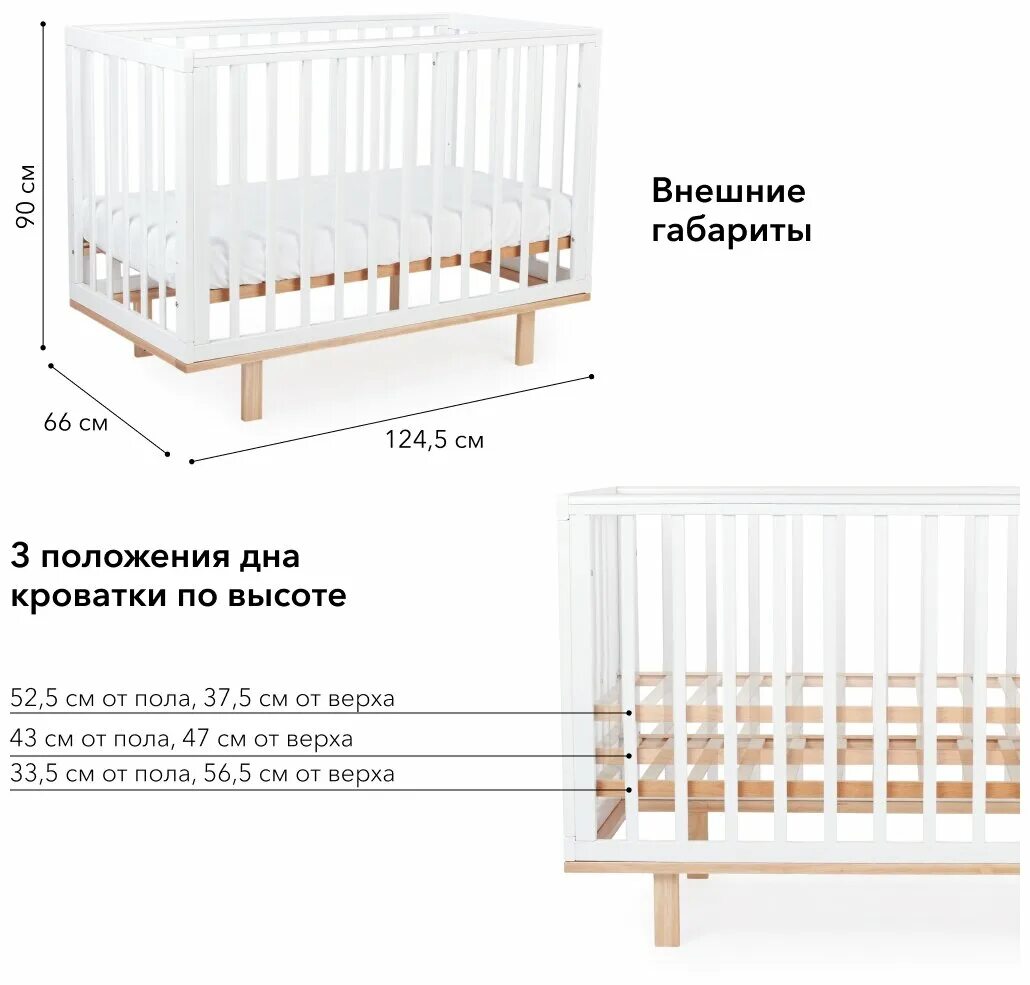 Кроватка-трансформер happy baby mommy lux. Кровать happy baby mommy lux. Детская кроватка хэппи бэби. Детская кроватка хэппи бэби. Комплект расширения для кроватки happy baby mirra.