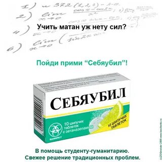 Пойдем примем