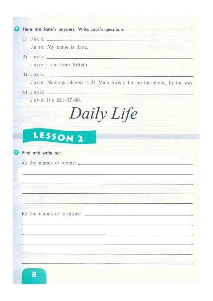 Решебник workbook 5