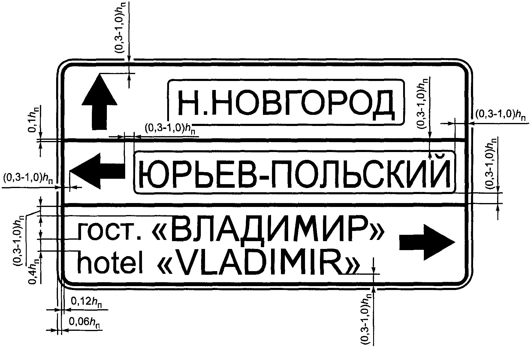 Дорожные знаки конструкция. Дорожные знаки индивидуального проектирования 6.10.1. Знак индивидуального проектирования 6.10.1. Знаки индивидуального проектирования ГОСТ 52290-2004. Знак дорожный (индивидуального проектирования 1202*525мм).