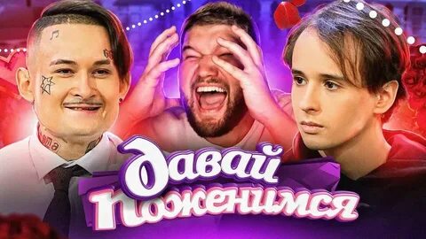 Включи выпуск звезда