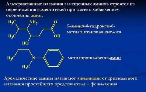 Альтернативами называются