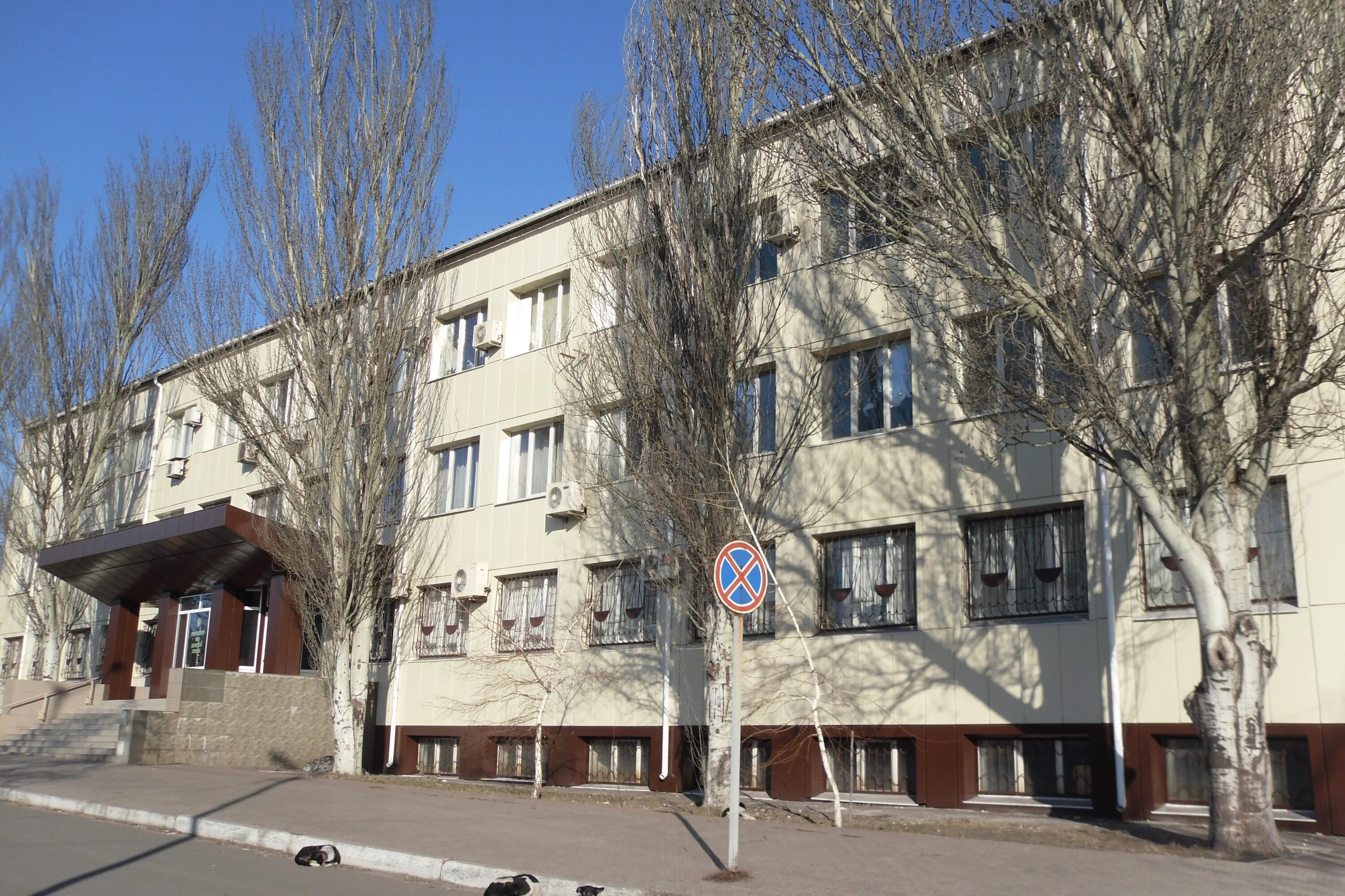 Районные суды донецка. Районные суды донецка