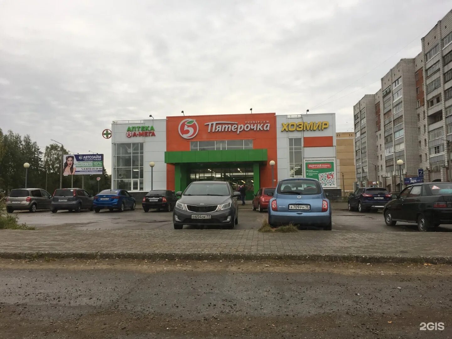 Бумажников эжва. Проспект бумажников сыктывкар. бумажников 46. бумажников 52. пятерочка бумажников 46.