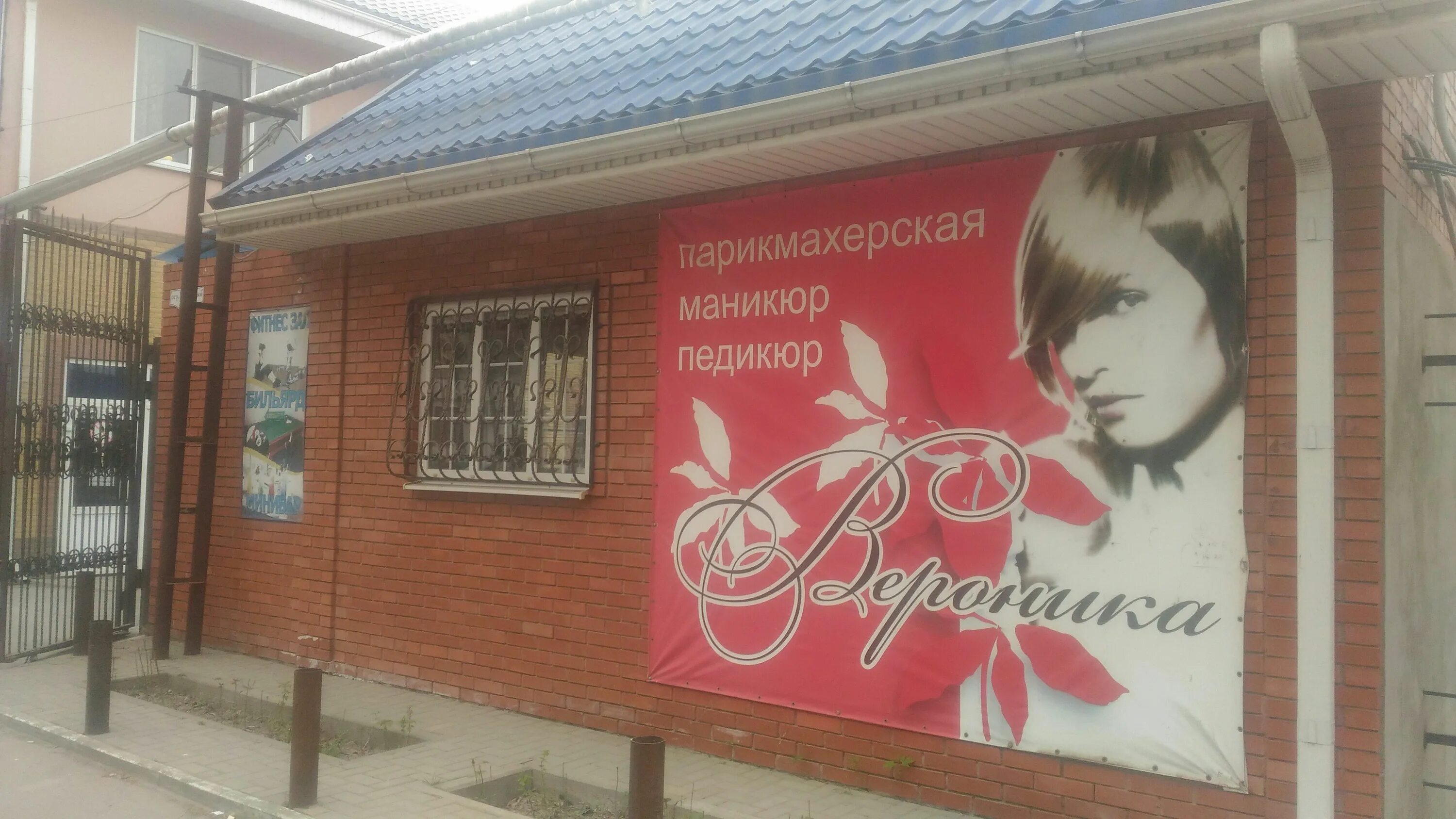 Каркасный таганрог. Таганрог городская поликлиника №2. Таганрог переулок каркасный 9а. Каркасный 15 таганрог. Каркасный таганрог.